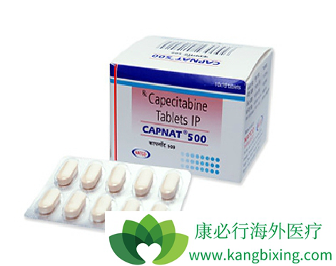 卡培他滨 卡培他滨