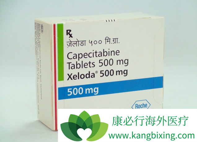 卡培他滨 卡培他滨