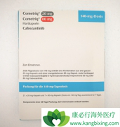 ��������(Cabozantinib)�ܴ�������������������������