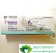 Tremfya��ǿ���ذ�ҩ��Stelara��������