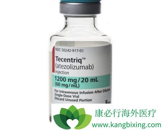 Tecentriq