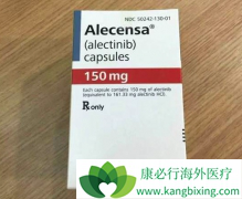 ALK����ͻ����˰��������⻹����Щҩ�����ʹ�ã�