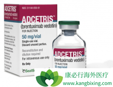 ������������ADCETRIS������Tϸ���ܰ�����Ч����ô����