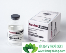 �����������׸���������ҩTruxima��������