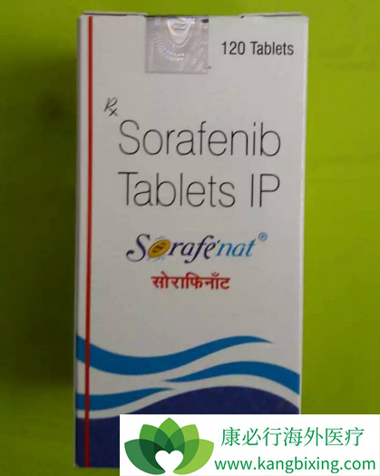 索拉非尼 索拉非尼