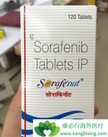 索拉非尼 索拉非尼