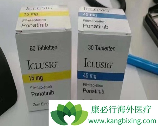 帕纳替尼 帕纳替尼