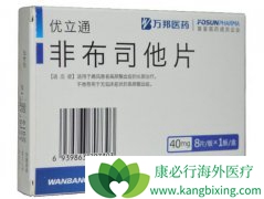 �ǲ�˾��������ʹ��ҩ����Ⱦ�����Щ�ŵ㣿