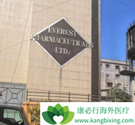 �ϼ��������ҩeverest���˰������ỹ������Щ����ҩ��