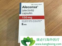 ��������(ALECENSA)���Ʒΰ������ø�С��λ�޽�չ�����ڸ��ɹ�