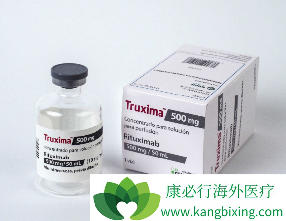 Truxima