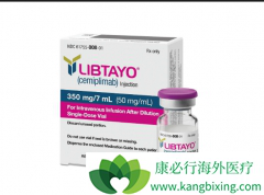 Libtayo�ǽ�����FDA��׼���е���һ�����߼������Ƽ�