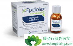 �׸���������ȡҩ��Epidiolex����������Щ���͵İ�֢���ߣ�