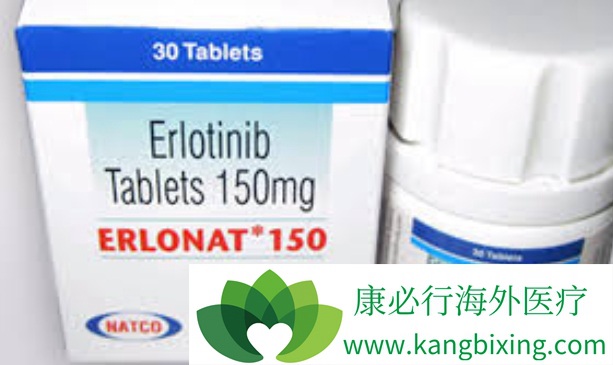厄洛替尼 厄洛替尼