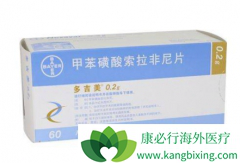 ��������(sorafenib)�İ�ȫ�Ը���linifanib