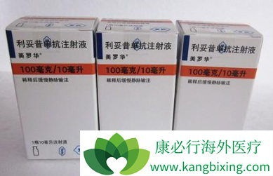 美罗华/利妥昔单抗在低肿瘤负荷滤泡淋巴瘤中的应用