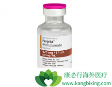 ���ٰ�ȫ�°���ҩ�������鵥��ע��Һ��Perjeta�����й���������