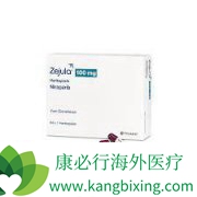 ������������(ZEJULA)�Ը�����Ӧ֢�İ�ȫ�Ժ���Ч��