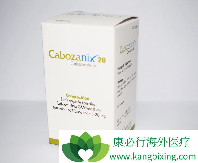 卡博替尼 卡博替尼