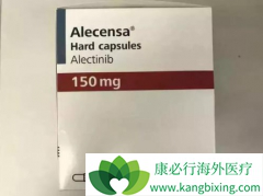 �ΰ���Чҩ��������(alectinib)��ô�ã�