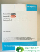 ��������(Cabozantinib)����EGFRҰ���ͻ��߾����ٴ�����