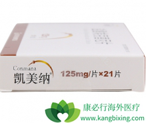 ������/����������������һ��EGFR�ΰ�����ҩ�����ȡ�᣿