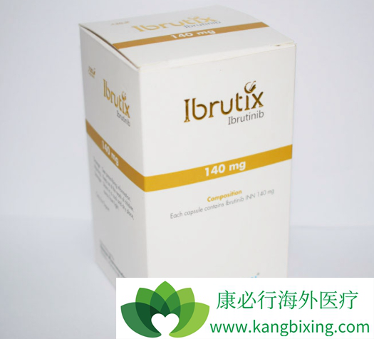 依鲁替尼 依鲁替尼