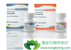 ���ڻ�ת������ϸ������ҩFotivda������Ч����������������ĸ��ã�