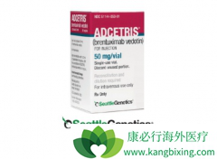 ��֢�����Ʒ�Adcetris��������Ӧ֢���Ƴ�������Tϸ���ܰ���