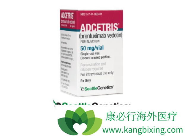 Adcetris