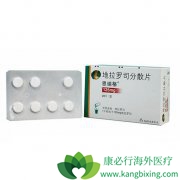 ������˾�������⻼�߸������ҩ��