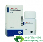 ��������(sutent)�Ǹ�Σ������������Ⱥ�ĵ�һ��ά���Ʒ�