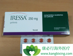 �ΰ��Ż����޷���Ч���Ʋ�����Կ��ǻ���ӡ������ɳ(Gefitinib)