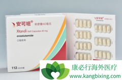 ����³��(Xtandi)/����̹Ϊǰ���ٰ����ߴ�������