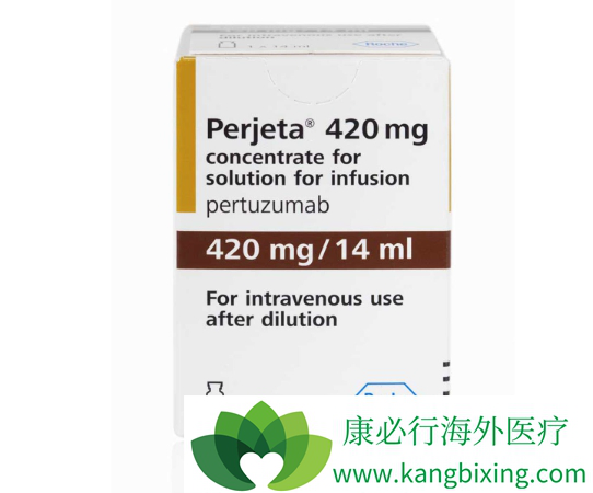 帕妥珠单抗 帕妥珠单抗
