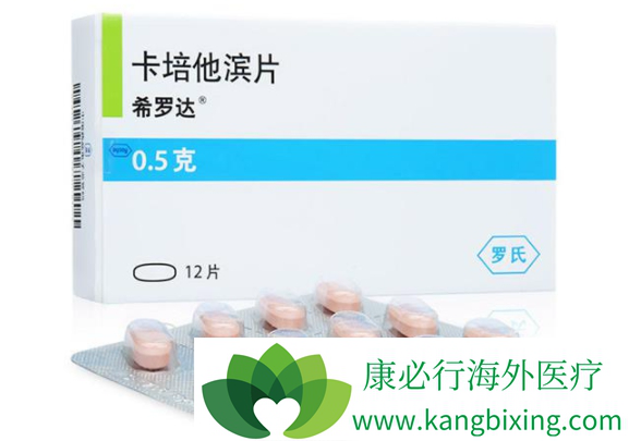 卡培他滨 卡培他滨