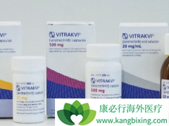 TRK���Ƽ�Vitrakvi��FDA��׼���׸����ְ���������ֻ��ͻ��İ���ҩ