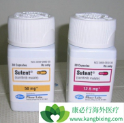 ����ҩ��������(SUNITINIB)����ΪСϸ���ΰ���ά���Ʒ�