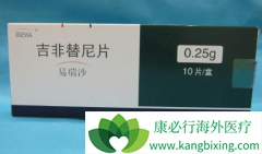 ����ҩ�Ｊ������Է����۰�����Ч��ô����