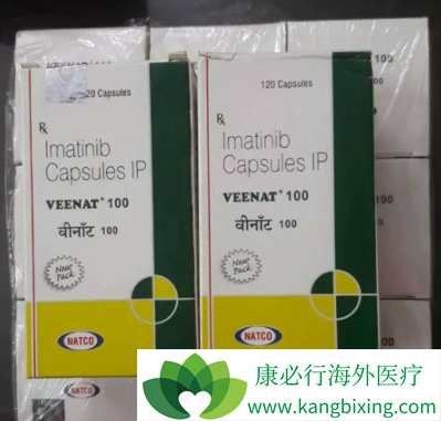 伊马替尼 伊马替尼