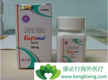 吉非替尼 吉非替尼
