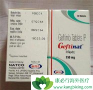 �ΰ�����һ��ʹ�ü�������(Gefitinib)����Ч�Ͱ�ȫ�Բ�����������