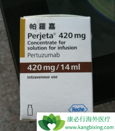 帕妥珠单抗 帕妥珠单抗