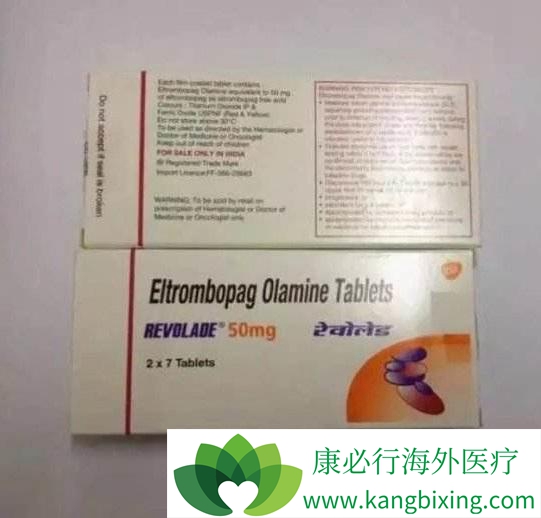 艾曲博帕 艾曲博帕