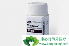 �������(Dacomitinib)�������ͺ���Ч�Ƿ�ή�ͣ�