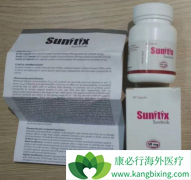 ����ҩƷ��������(Sunitinib)��ά����̥��ϸ�������Ҹ���
