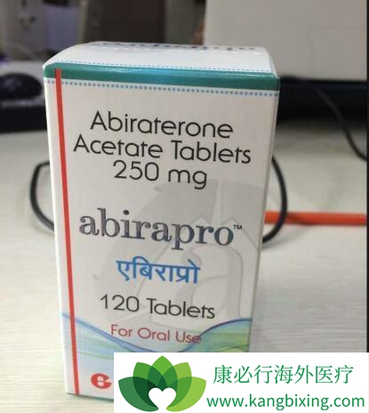 阿比特龙 阿比特龙