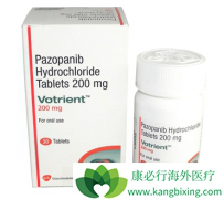 ��������(VOTRIENT)����������չ�������ķ��տɽ���54%