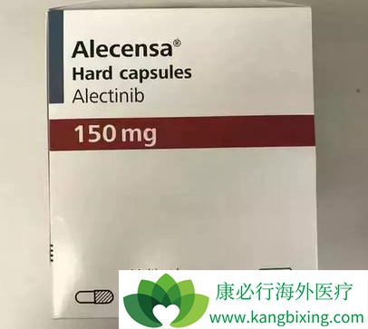 艾乐替尼 艾乐替尼