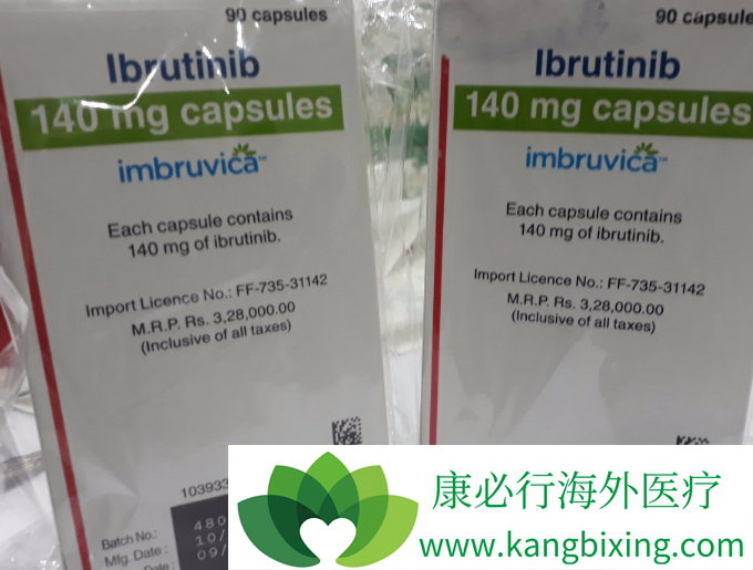 伊布替尼 伊布替尼